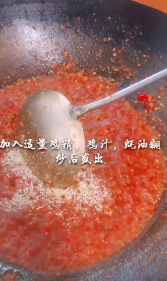 花甲米线之剁椒酱怎么做