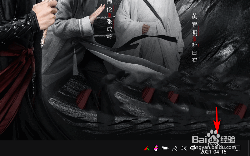笔记本电脑怎么添加事件