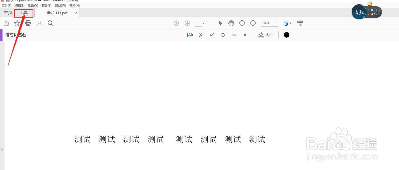 如何申请使用密信时间戳产品与服务
