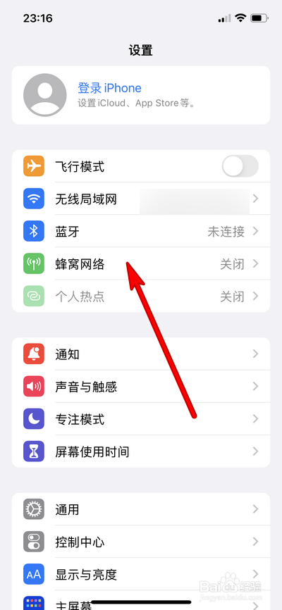 苹果十三双卡怎么使用