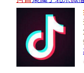 抖音关注的太多，如何快速找到需要的人