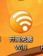 校园网如何开启WiFi