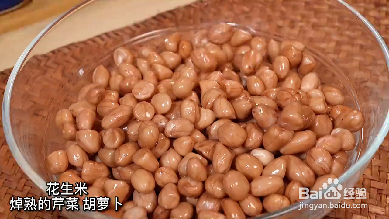 怎么做五香花生米