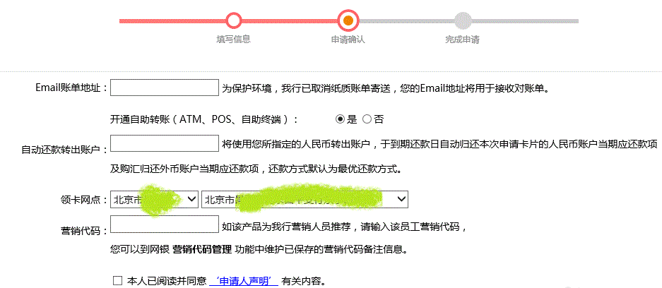 驾驶员网上怎么办理牡丹卡