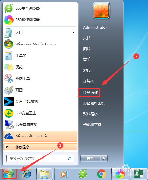 计算机Internet选项字体按钮在哪