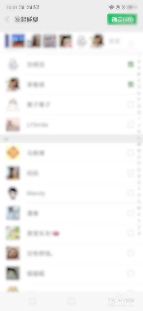 微信群人数超上限怎么办微信群人数上限是多少