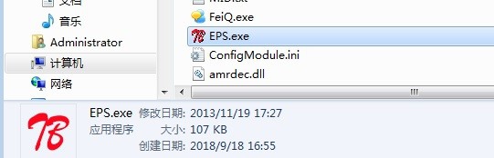 去掉CAD打印时由Autodesk教育版产品制作字样