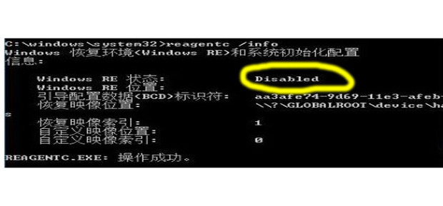 电脑开机后显示windows正在恢复