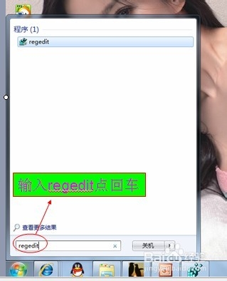 怎么锁定电脑的注册表