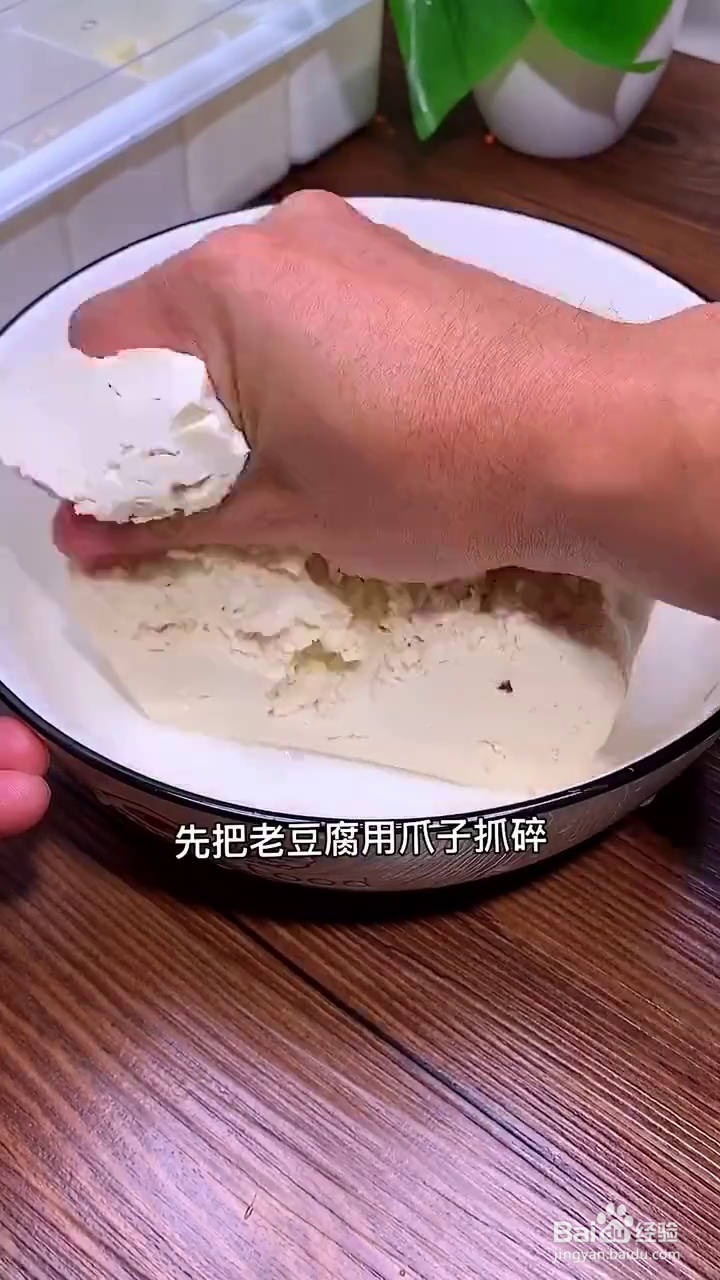 如何制作好吃的金黄豆腐蔬菜丸子