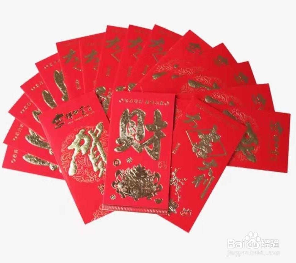 红包怎么包吉利