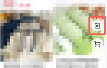 抖音订单怎么申请退款