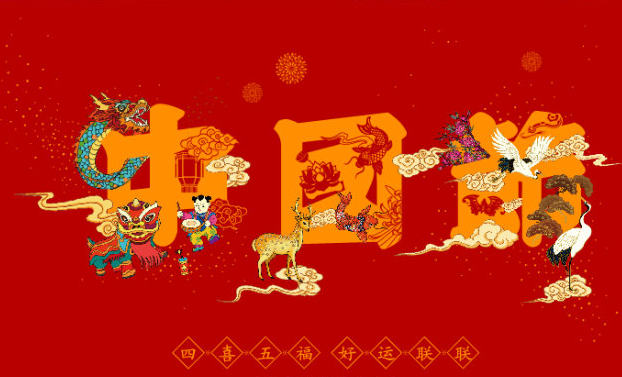 卓依婷有一首歌里面的歌词有一句是腊月初八腊八节是什么歌