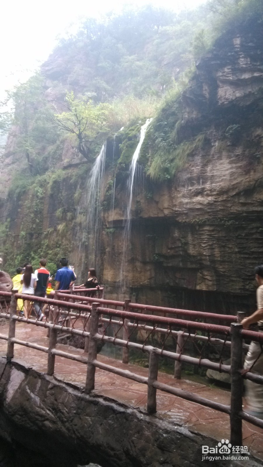 北京-云台山仙旅