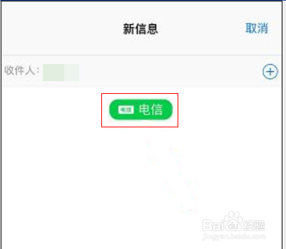 苹果xr发短信无法选择主副卡