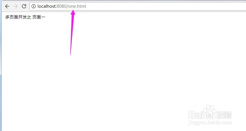 如何实现vue多页面开发