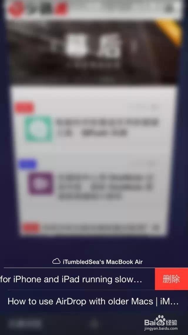 你真的懂得正确用Safari