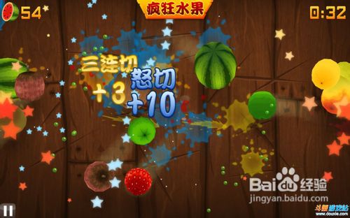 水果忍者成就中英对照表