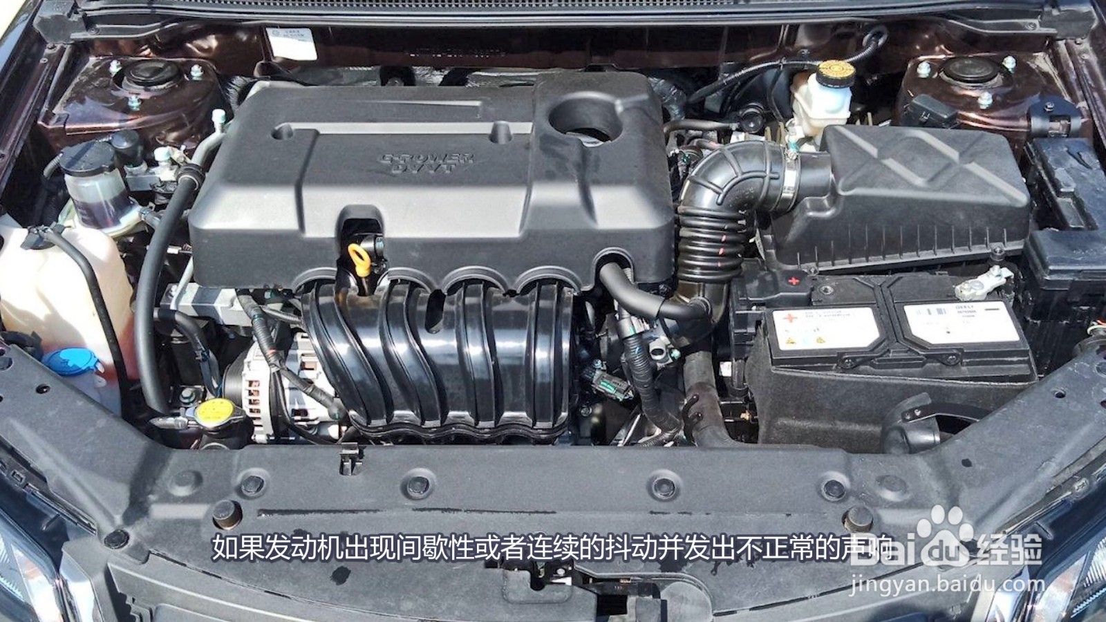 怎样判断火花塞该换了