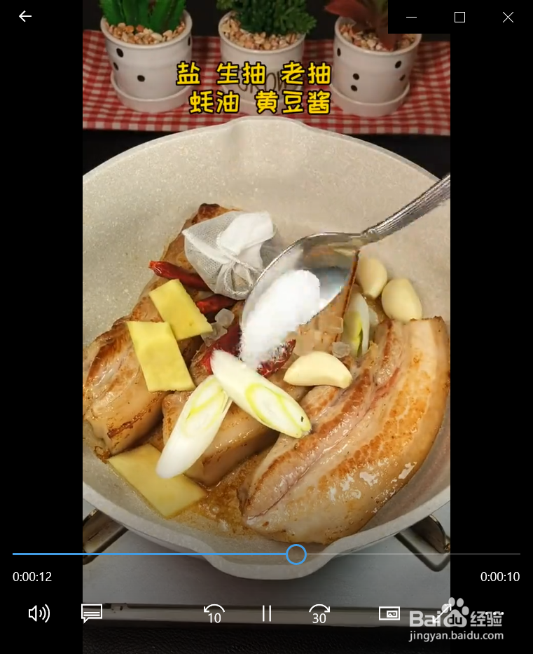 如何制作家庭版卤肉?