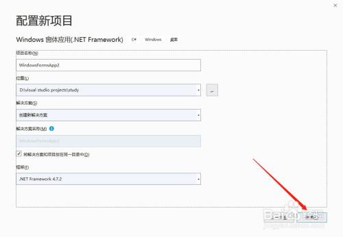 c#如何设置button的Keyup事件