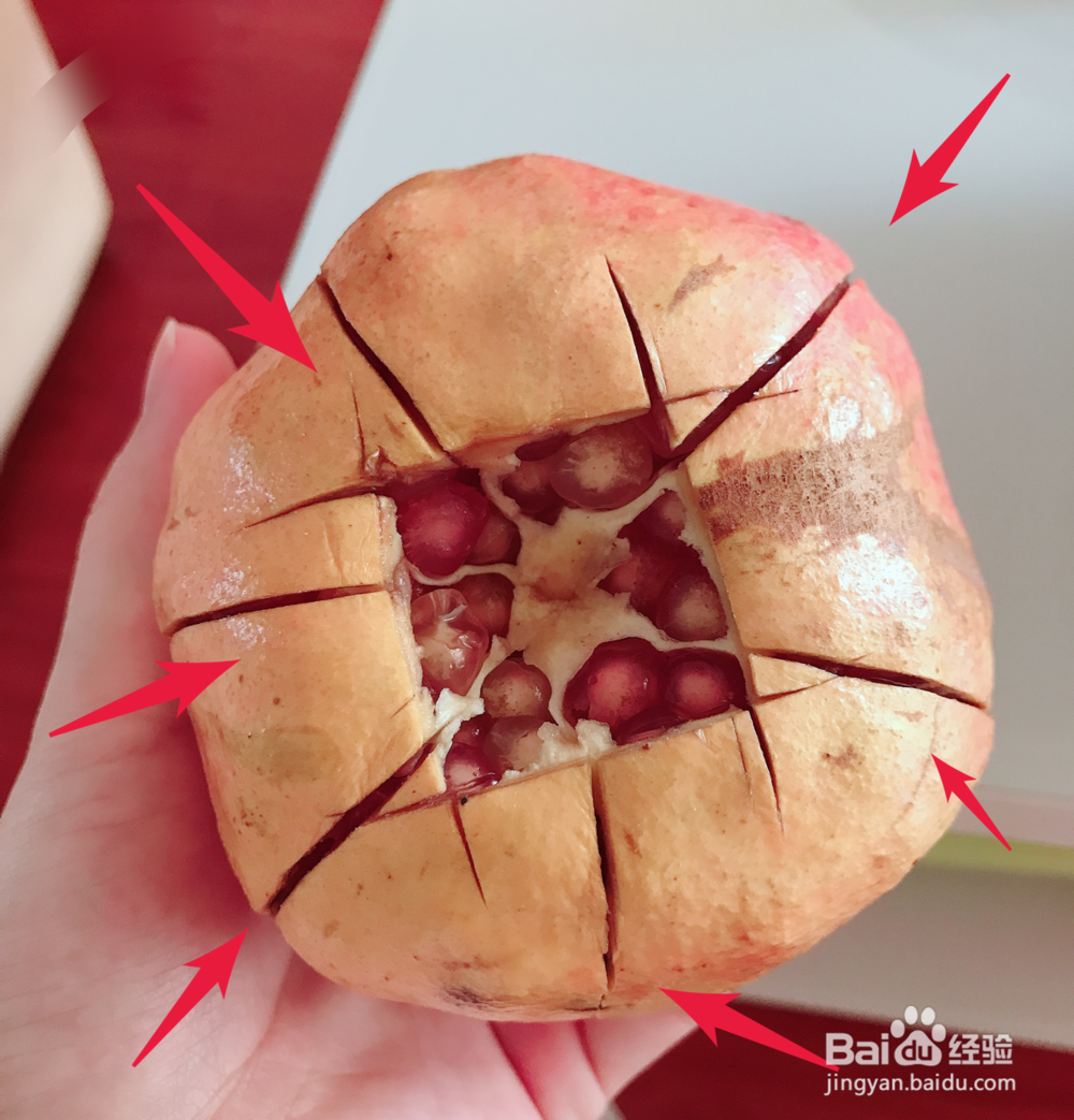 怎么轻松剥石榴