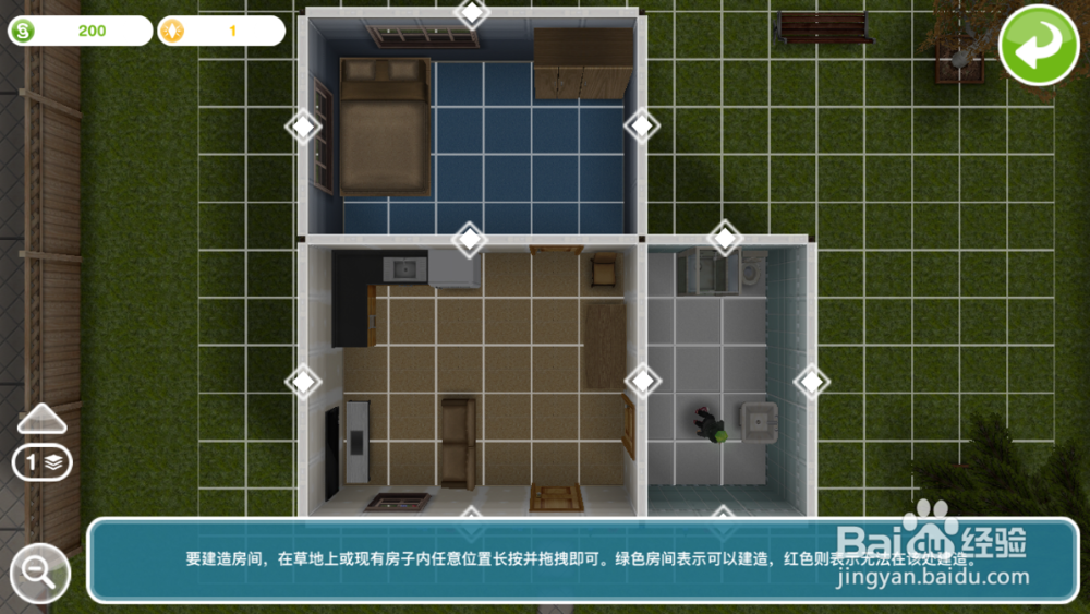 如何在游戏模拟人生中扩大房屋?