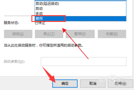 配置windows update失败 还原更改 怎么办