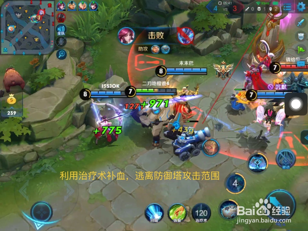 图说：王者荣耀-盾山 出装建议和技能使用