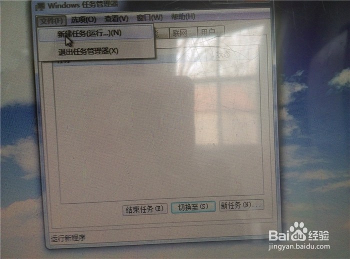 电脑桌面图标消失不见了怎么办