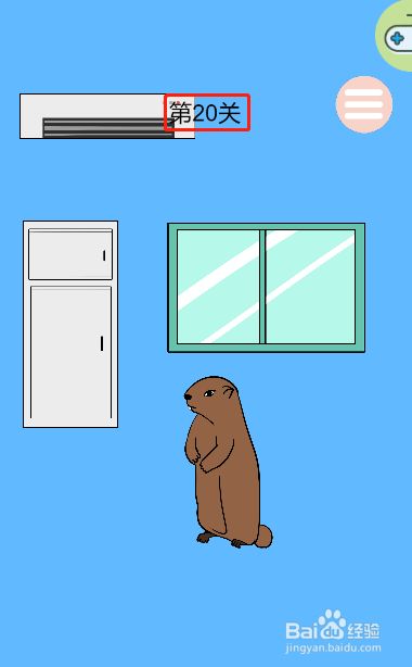 保卫萝卜大作战第二十关过关攻略