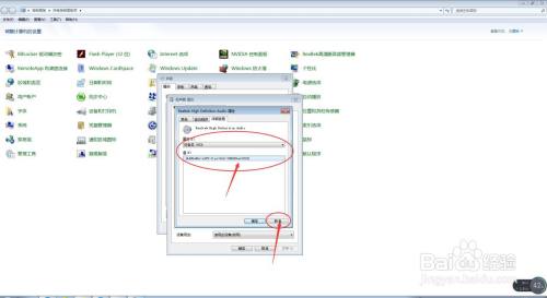 怎么去电脑中查看扬声器的设备类 GUID的详情？