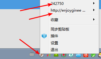 快贴怎么用教程