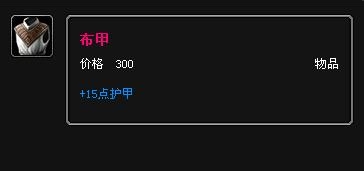 lol盲僧出装顺序