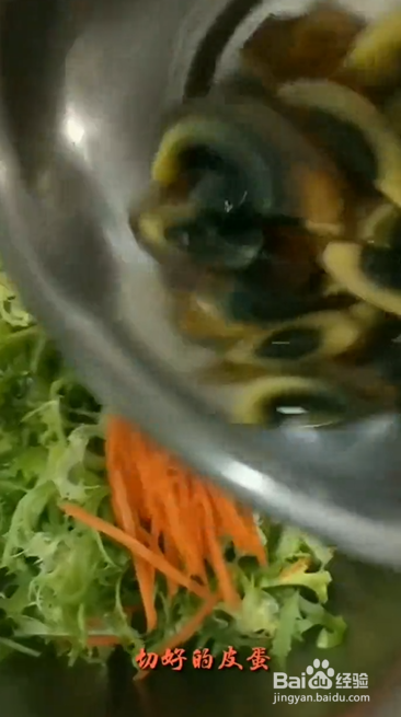 怎么做家常凉拌苦菊松花蛋？