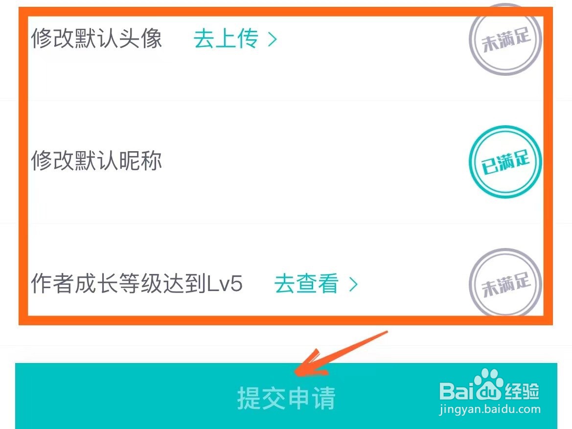 申请成为得物达人的条件是什么