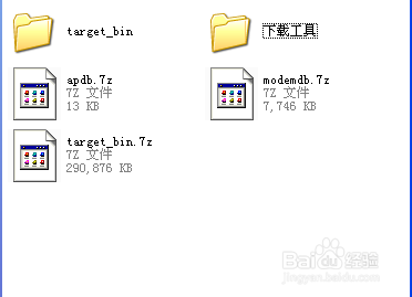 联想P700救砖图文教程