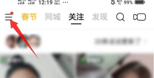 快手小店怎么申请换货