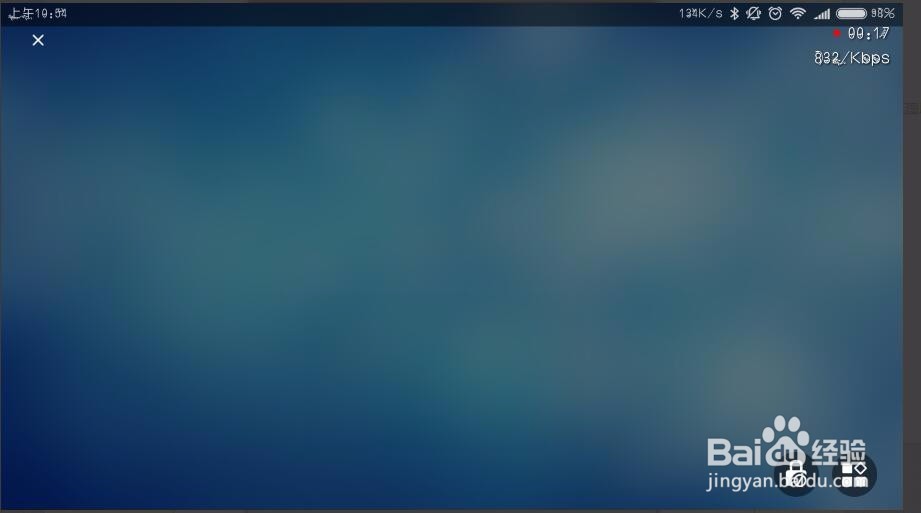 怎么直播手机游戏?