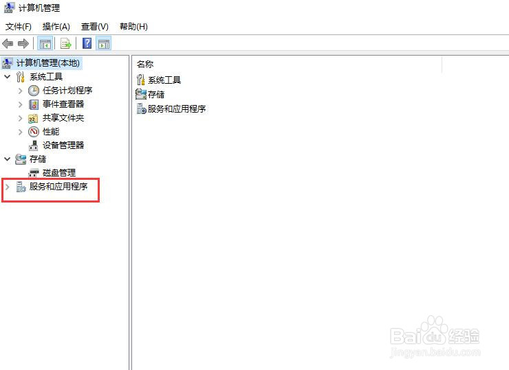 怎么关闭Win10系统的自动更新功能