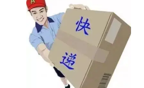 武汉快递停运了吗