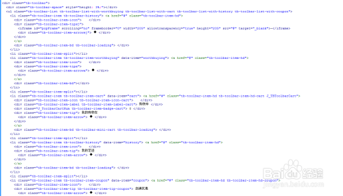 html+css3社交平台侧固定导航特效