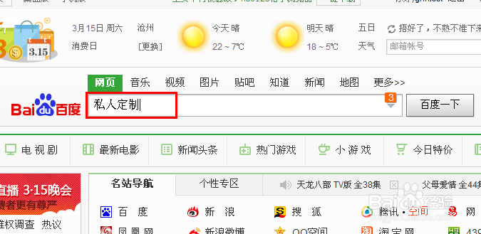 用下载工具下载视频（维棠FLV下载软件）