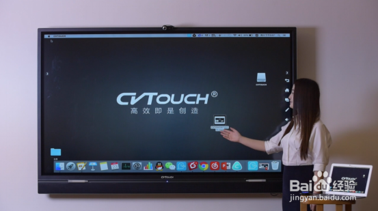 CVTOUCH会议平板多屏互动使用教程
