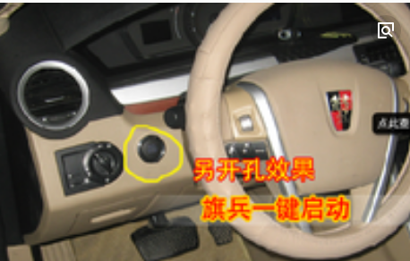 荣威550机械钥匙在哪图片