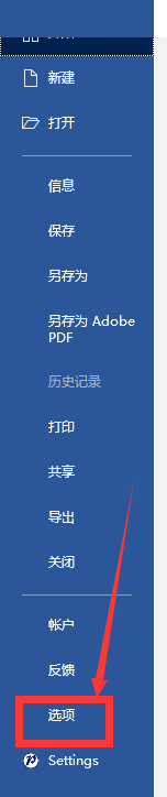 如何快速保存word文档