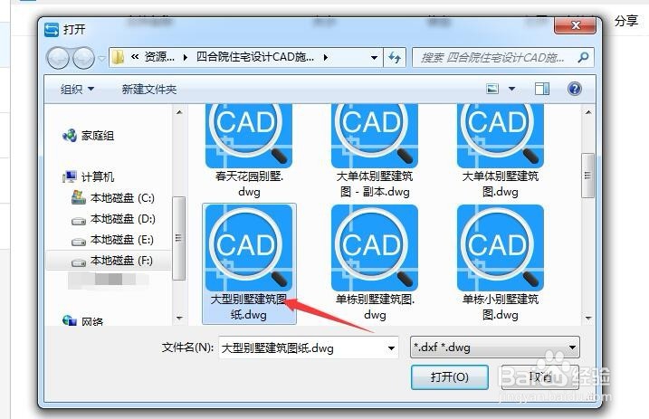 CAD图纸如何转换成彩色的PDF文件