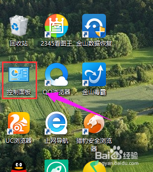 <b>win10无法关机怎么办？如何解决win10无法关机</b>