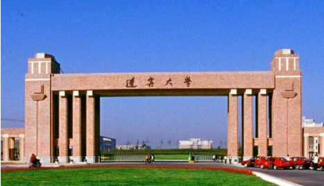 辽宁的大学