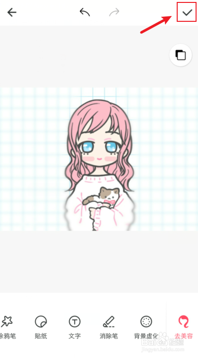 手机美图秀秀怎么对照片设置背景虚化